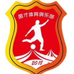 青岛海牛U20
